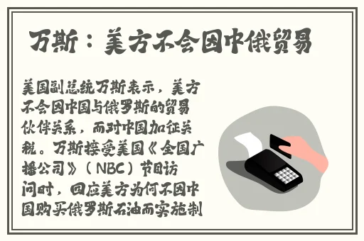 公交车里我挺进了她的身体